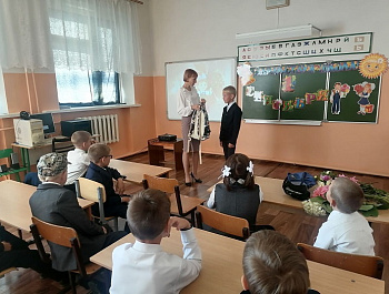 «И снова 1 сентября!»                                                                                                Аукцион знаний