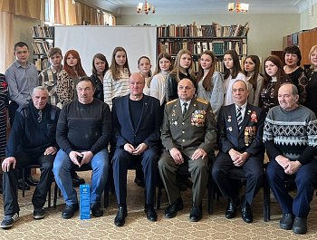 «Защитникам Отечества»                                                                                                    Урок мужества