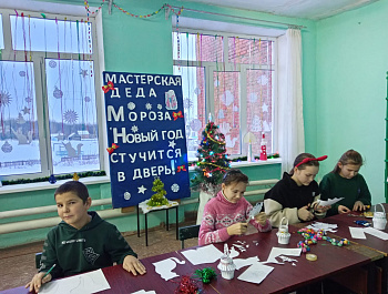 «Новый год стучится в дверь» Мастер-класс