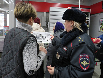В Базарно-Карабулакском районе продолжаются информационно-профилактические мероприятия против мошенничества