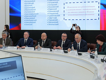 В Правительстве области 22 января состоялось заседание инвестиционного комитета при губернаторе