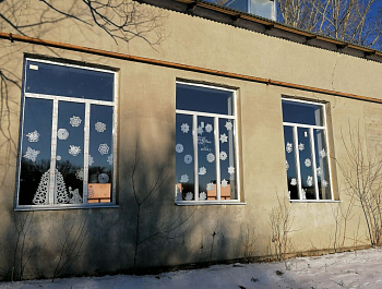 На базе Большечечуйского СДК проходит праздничная акция «Новогодние окна». Жители активно принимают участие в акции, присылают фотографии на страницу в Одноклассниках.