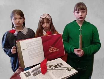 На базе СДК с. Вязовка состоялся памятный час "Героям Сталинграда посвящается"