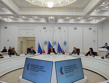 В Саратове открылся проектный офис Президентского фонда культурных инициатив