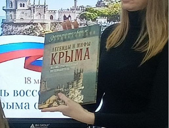 «Нам суждено навеки вместе быть»                                                            Информационный слайд-час