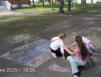 Мероприятие «Россия в красках»