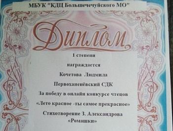«Лето красное - ты самое прекрасное»