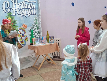 «По следам Деда Мороза» Квест-игра