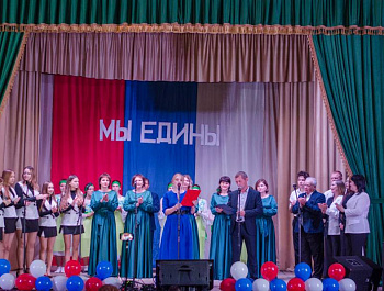 В единстве наша сила