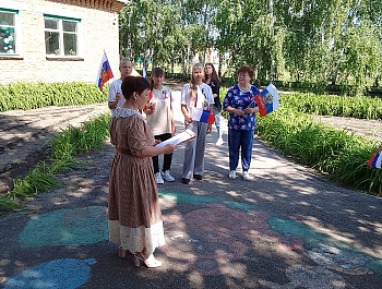 «Россия – Родина моя!»                                                                     Информационно – патриотический час