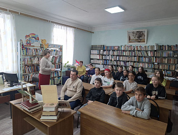 «С природою одною жизнью он дышал» Арт-беседа