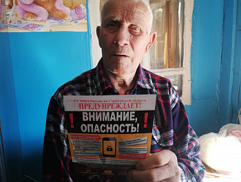 Участковые уполномоченные полиции продолжают информировать жителей района в рамках акции «СТОП-МОШЕННИК!»