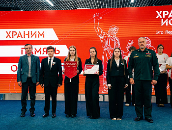 Юные патриоты района приняли участие в региональном слёте «Движения Первых» «Хранители истории»
