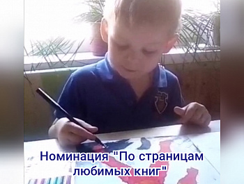 Пусть всегда буду я!