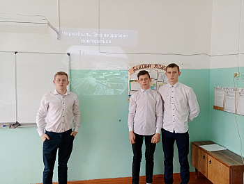 "Чернобыль-одна беда на всех"