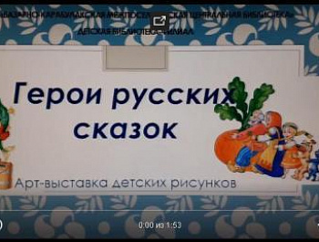 «Мы – лучики одного солнца» Цикл мероприятий, посвященных Дню защиты детей
