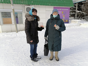Символ года 2022