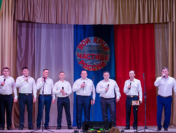 НАШ КРАЙ ЧАСТИЦА РОССИИ