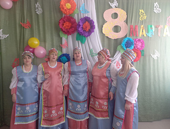 Праздничный концерт, посвящённый Международному женскому дню.