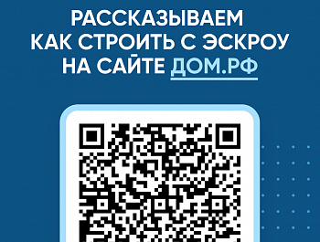 Как завоевать доверие заказчиков?