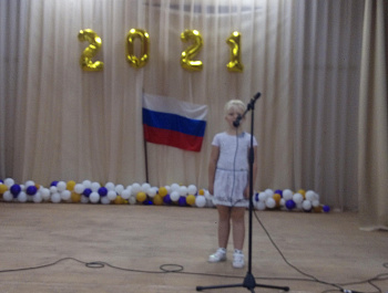 Флаг моего государства