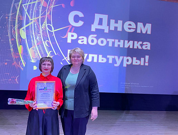 Глава района Н. В. Трошина и председатель Собрания А. В. Анисимов поздравили работников культуры с профессиональным праздником