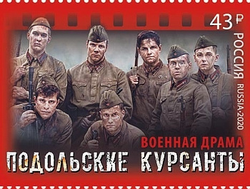 «Кинопоказ военного фильма »