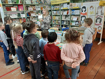 «В гости к книгам» Экскурсия - познание