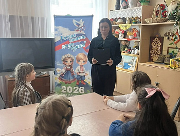 ПУТЕШЕСТВИЕ В СТРАНУ ЗДОРОВЬЯ