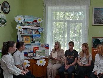 «Русь, Россия, Родина моя» Патриотический час