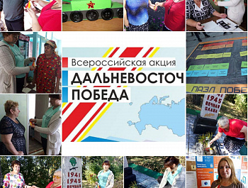 Первоханенёвский СДК  «Пазл Победы»