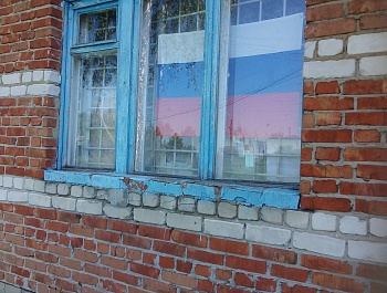 Окна России