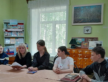 «Книга начинается с обложки, а за ней…»                                                                Библиотечный урок-путешествие