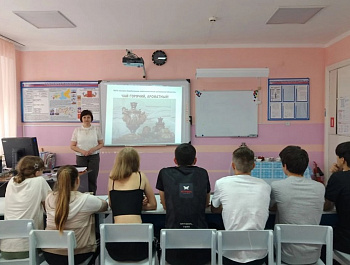 «Чайные традиции народов России»                                                                                Программа
