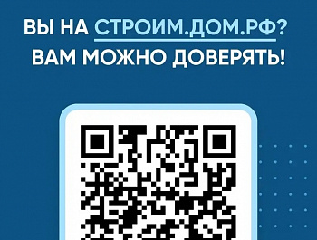 Как завоевать доверие заказчиков?