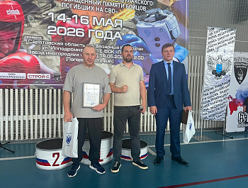 Глава района Андрей Кушнарёв провёл церемонию награждения на II турнире по боксу, посвящённом памяти бойцов, погибших на СВО