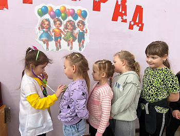 ПУТЕШЕСТВИЕ В СТРАНУ ЗДОРОВЬЯ