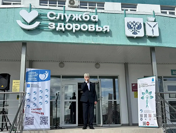 Здоровье нации - это высочайший дар, который необходимо сохранить