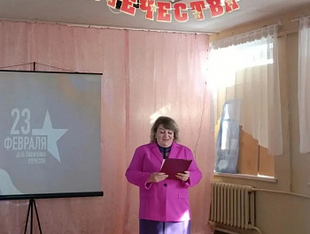 18.02.2026г., на базе СДК с.Вязовка, для жителей и гостей села, состоялся праздничный концерт "Слава Защитникам Отечества!". Концертная программа началась с просмотра видеоролика о Российской Армии
