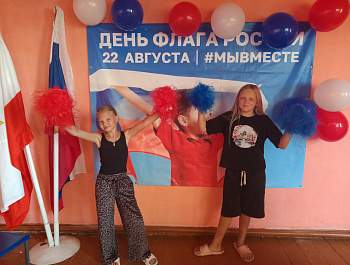 19 августа на базе Первоханенëвского СДК прошëл литературно-музыкальный час «Три цвета России»
