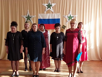Мужество! Слава! Сила!"