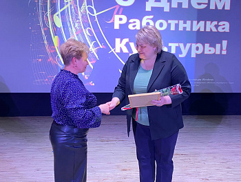 Глава района Н. В. Трошина и председатель Собрания А. В. Анисимов поздравили работников культуры с профессиональным праздником