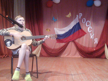 «Наша Родина-Россия»