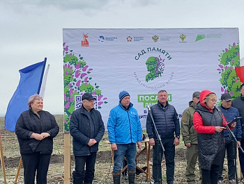 Глава района Н.В. Трошина приняла участие в акции «Сад Памяти» 