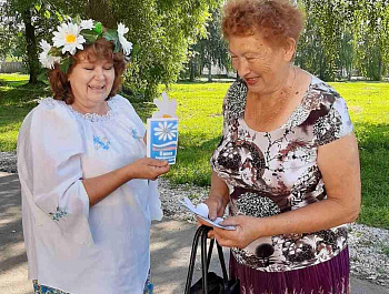 Тематический день, посвященное «Дню семьи, любви и верности»