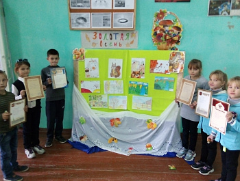 Первоханенёвский СДК  «Золотая осень»