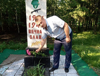 «Помним. Скорбим»