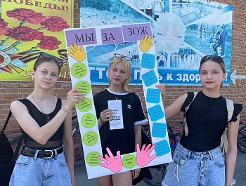 10 июня 2025 года в рамках месячника антинаркотической направленности и популяризации здорового образа жизни ведущий специалист сектора по социальным вопросам Серова П.И.,совместно с практикантом ПИУ РАНХиГС Малахаевой Е., провели акцию жизнь – мой выбор»
