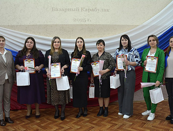 Прошёл брифинг молодых педагогов «Путь к успеху»