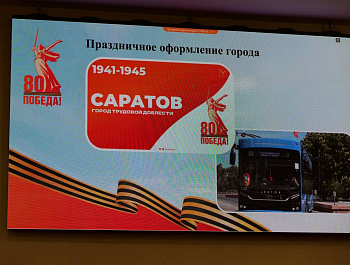Участникам и инвалидам Великой Отечественной войны в Саратовской области выплатят по 80 тысяч рублей